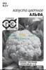 Капуста Альфа цв. Б/П GSH 0,1г (Р)®