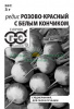 Редис Розово-красный с белым кончиком Б/П GSH 3г (Ср) (1200)®