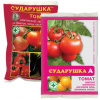 Сударушка для томатов 60г (120)