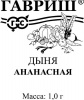 Дыня Ананасная Б/П GSH 0,5г (Ср)
