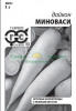 Дайкон Миноваси Б/П GSH 1г (Ср)®
